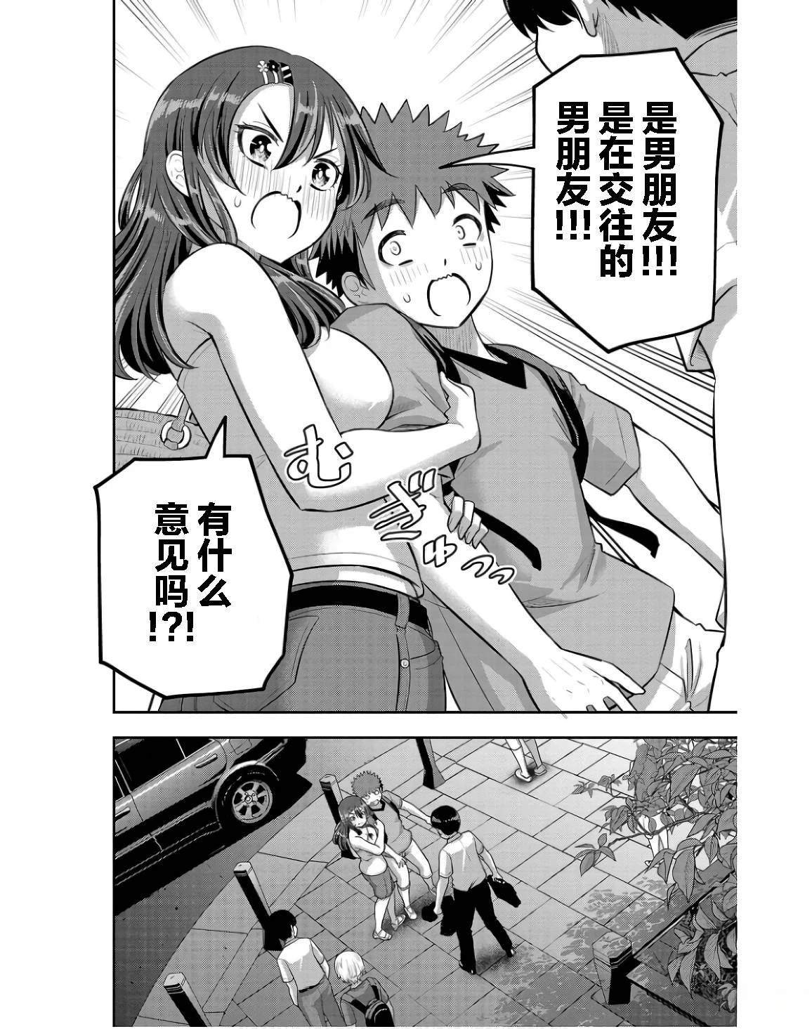 第145话