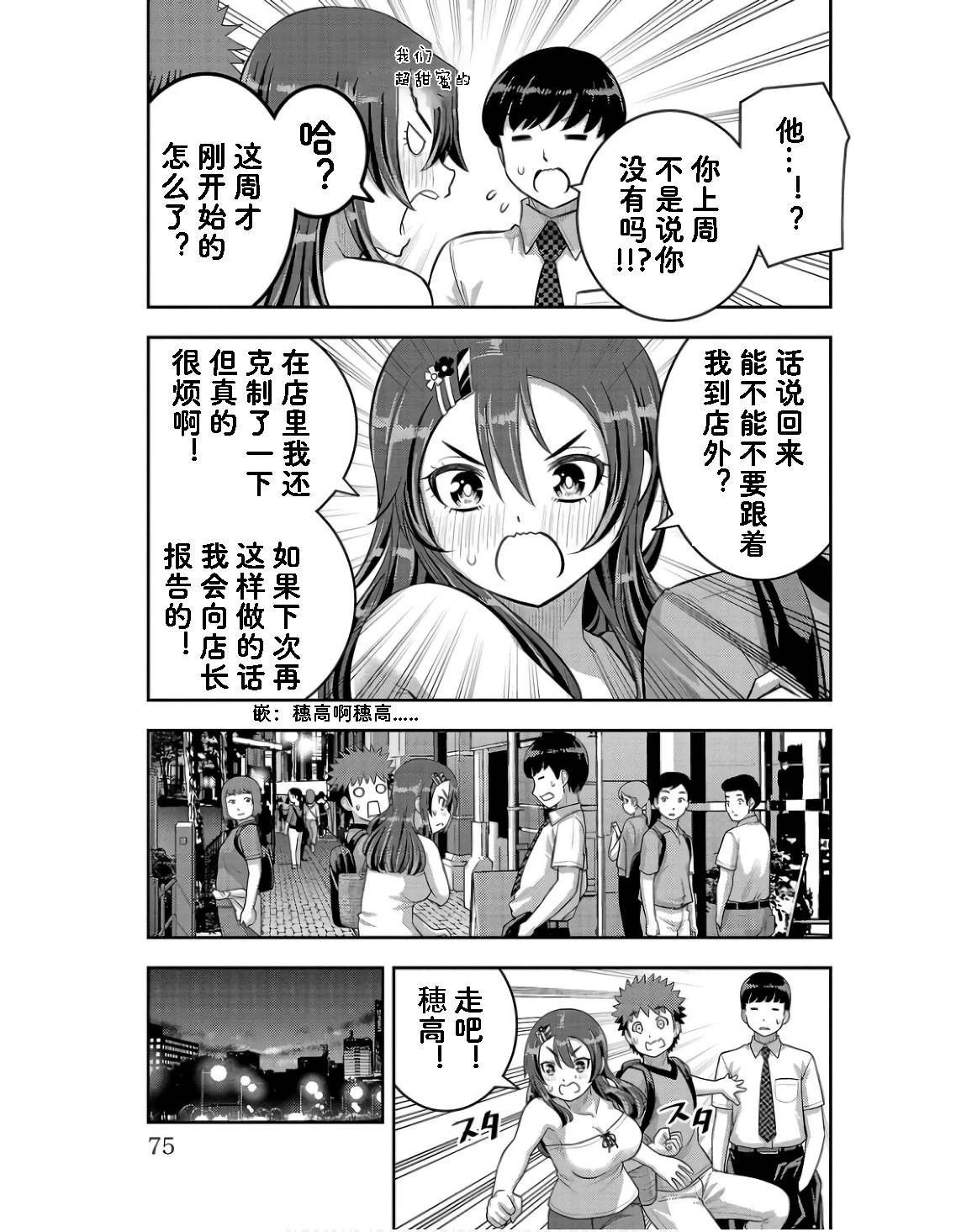 第145话