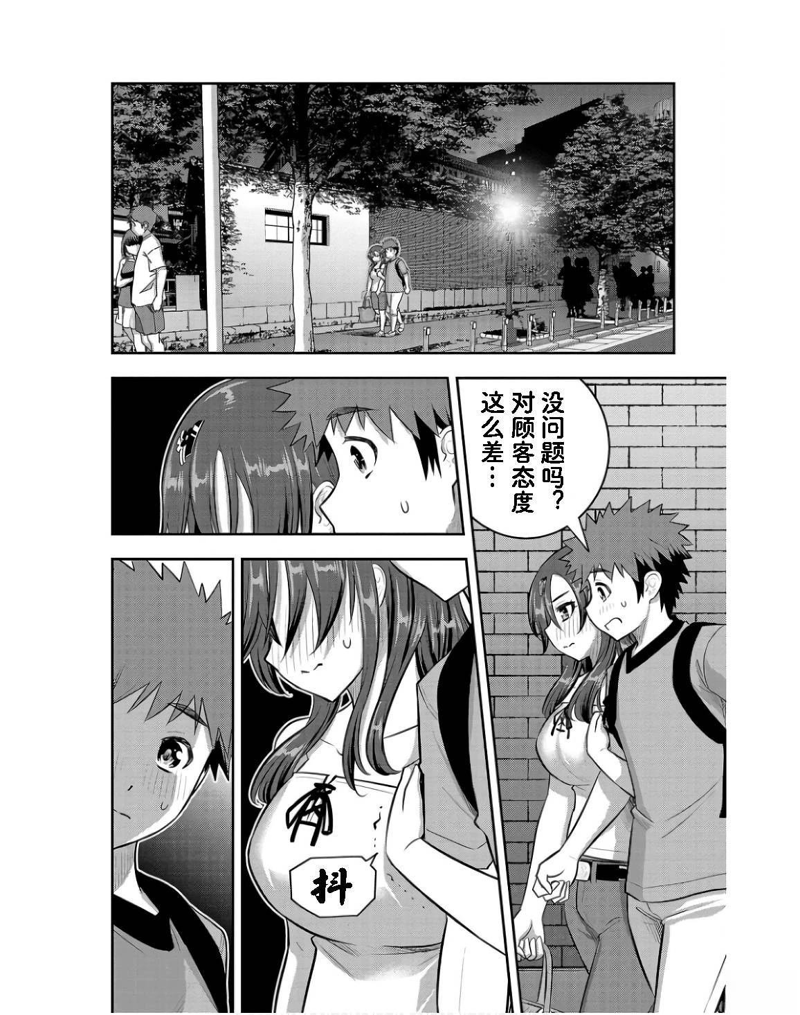 第145话