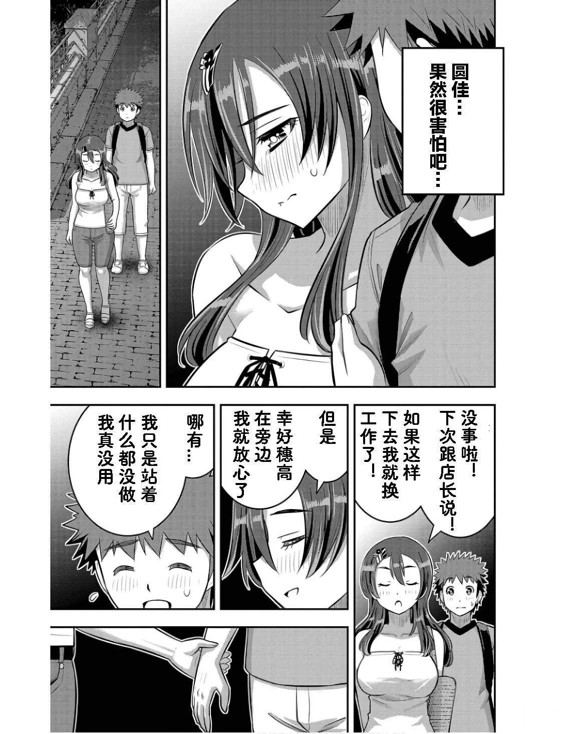 第145话