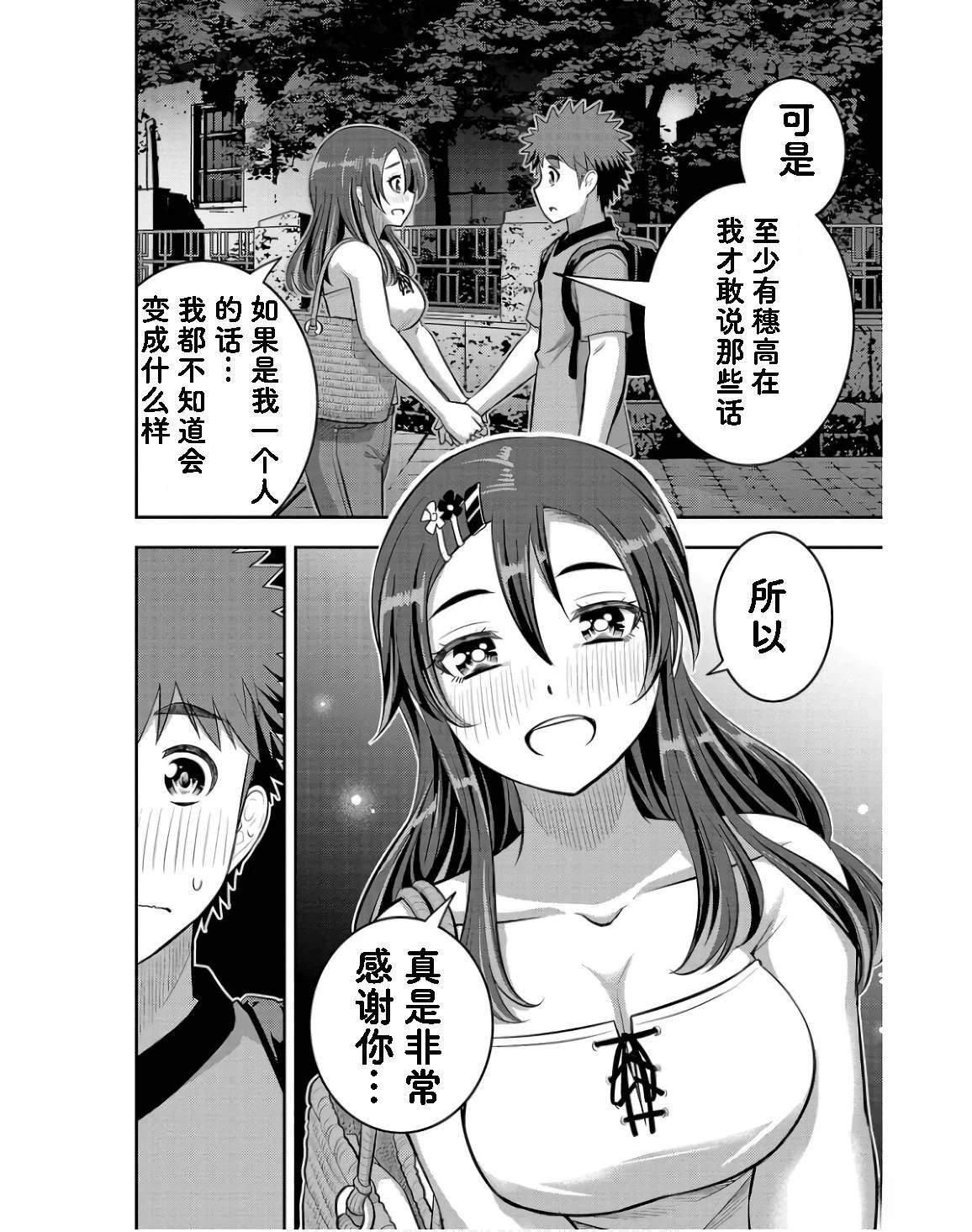 第145话