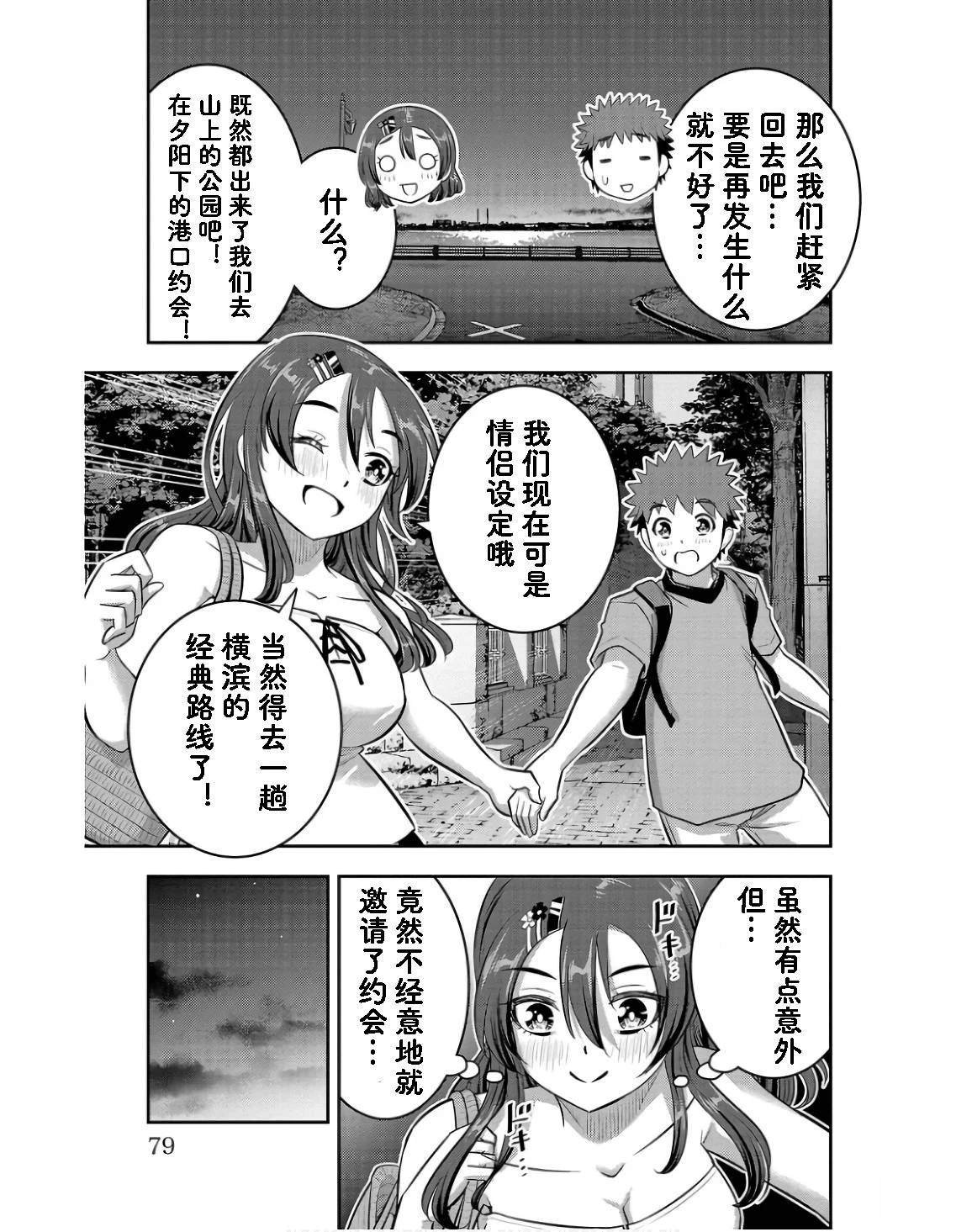 第145话