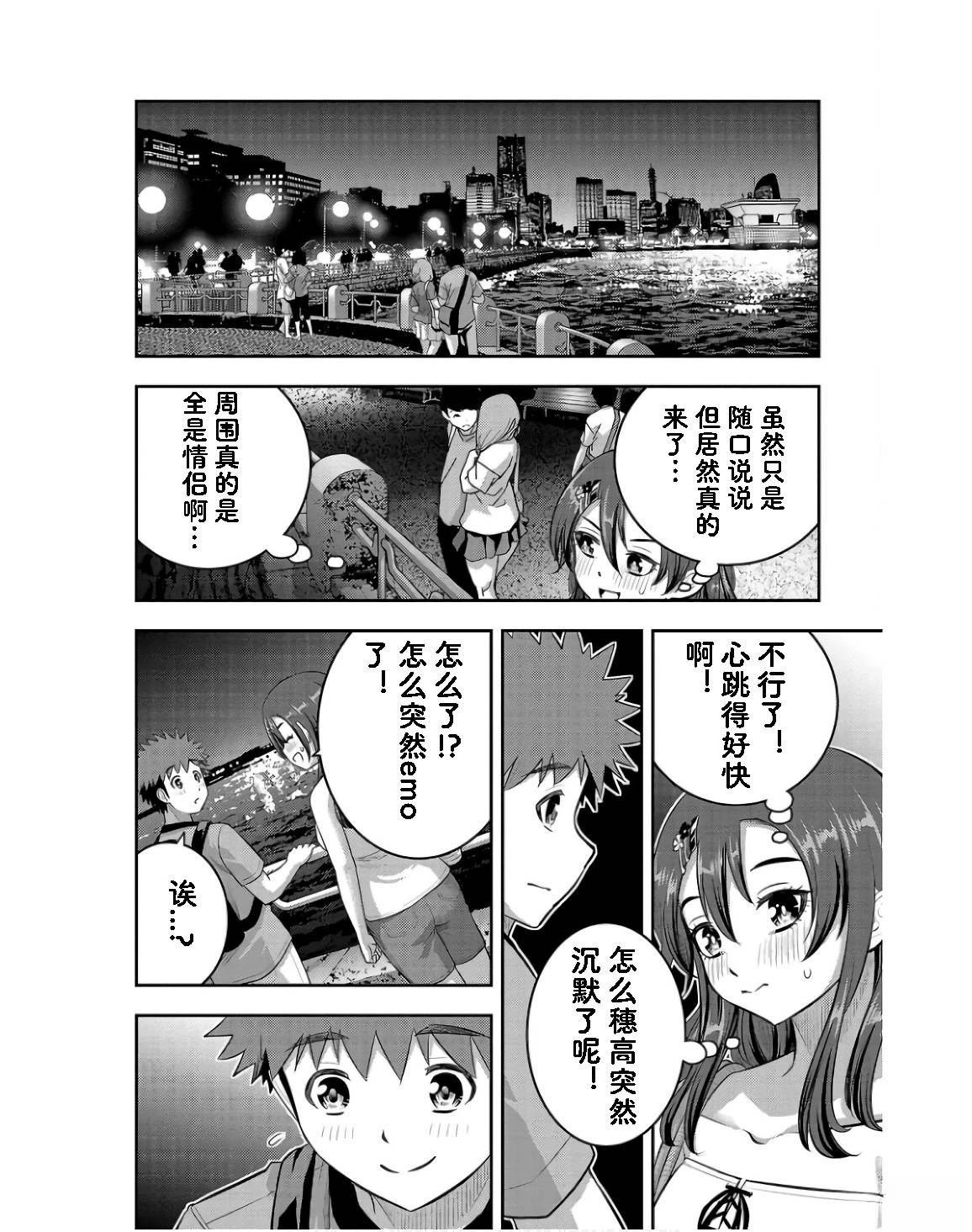 第145话