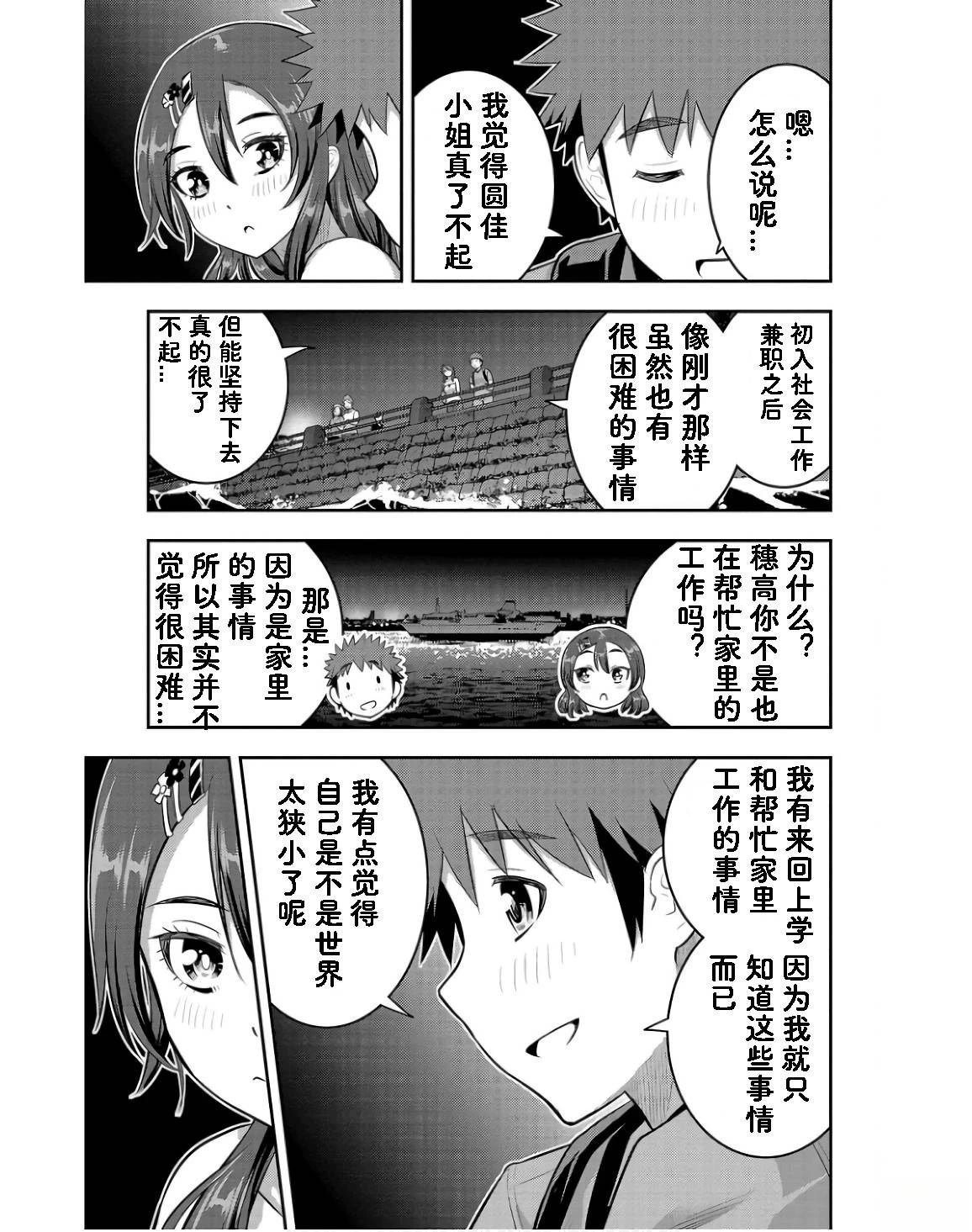 第145话