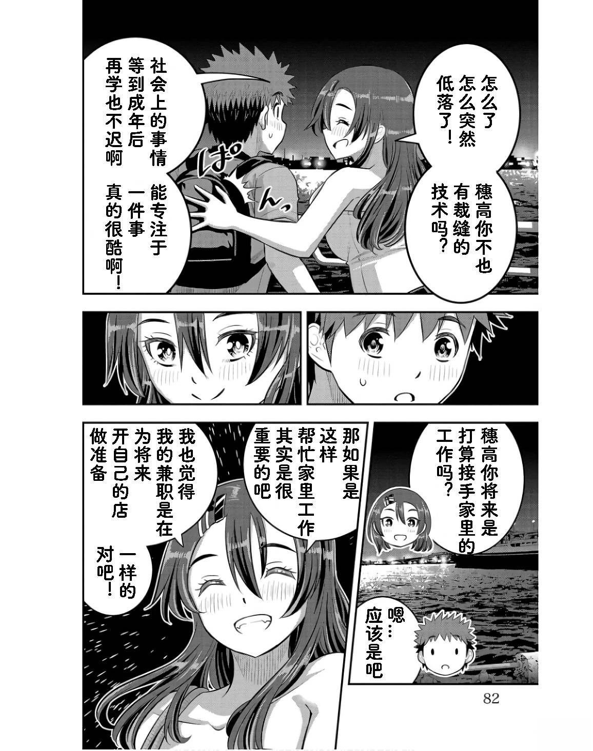 第145话