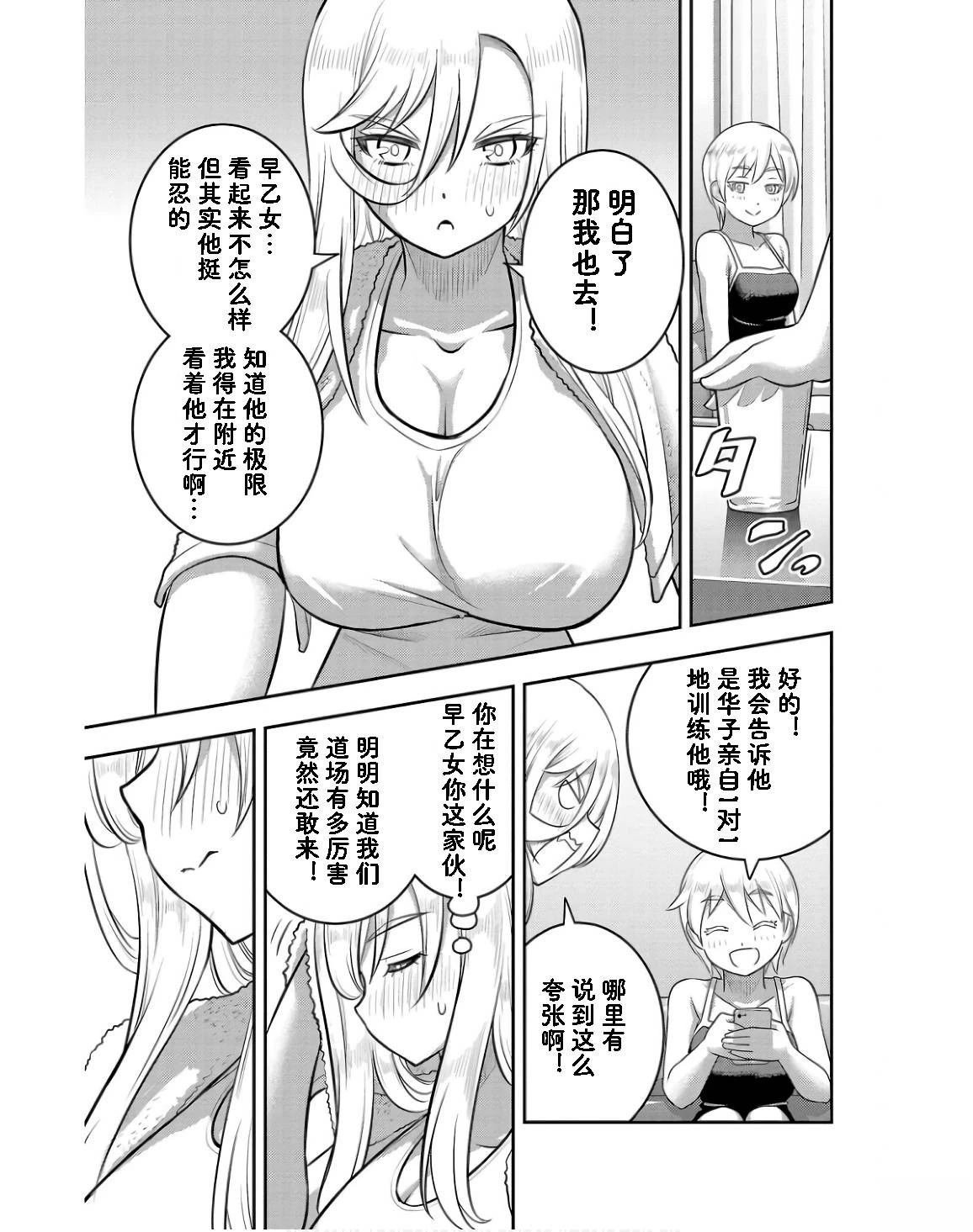 第146话