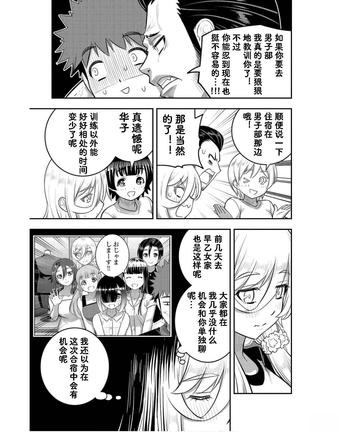 第146话