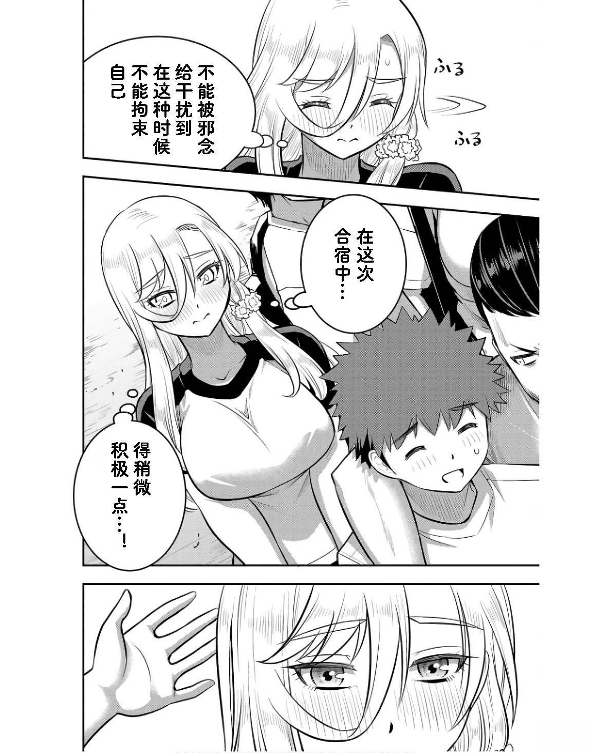 第146话
