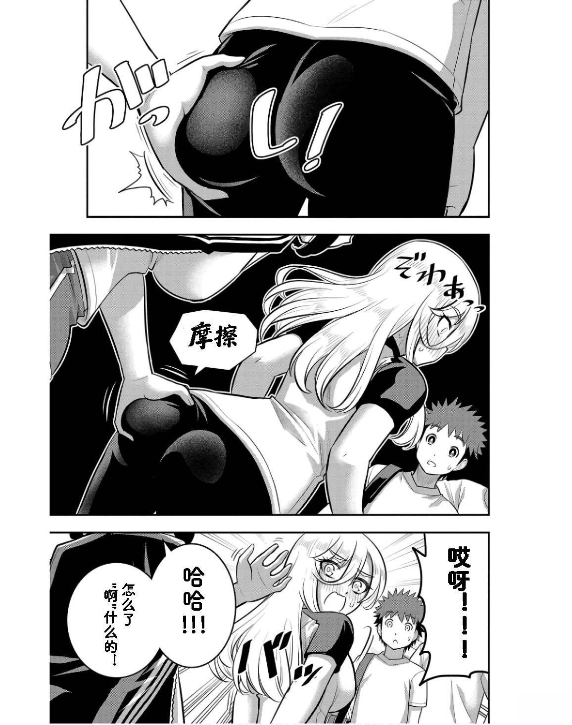 第146话