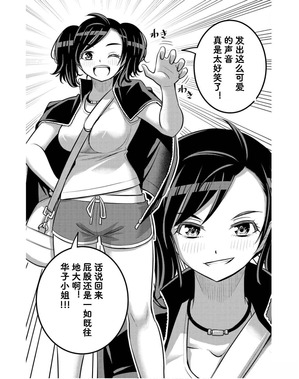 第146话