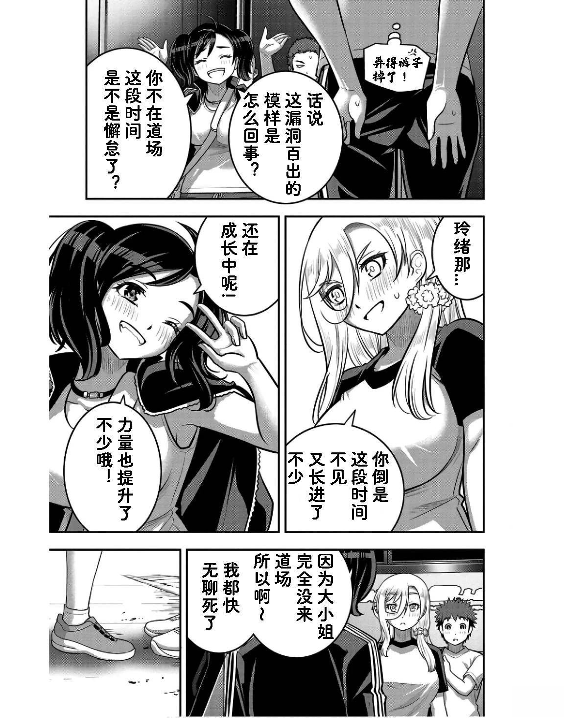 第146话