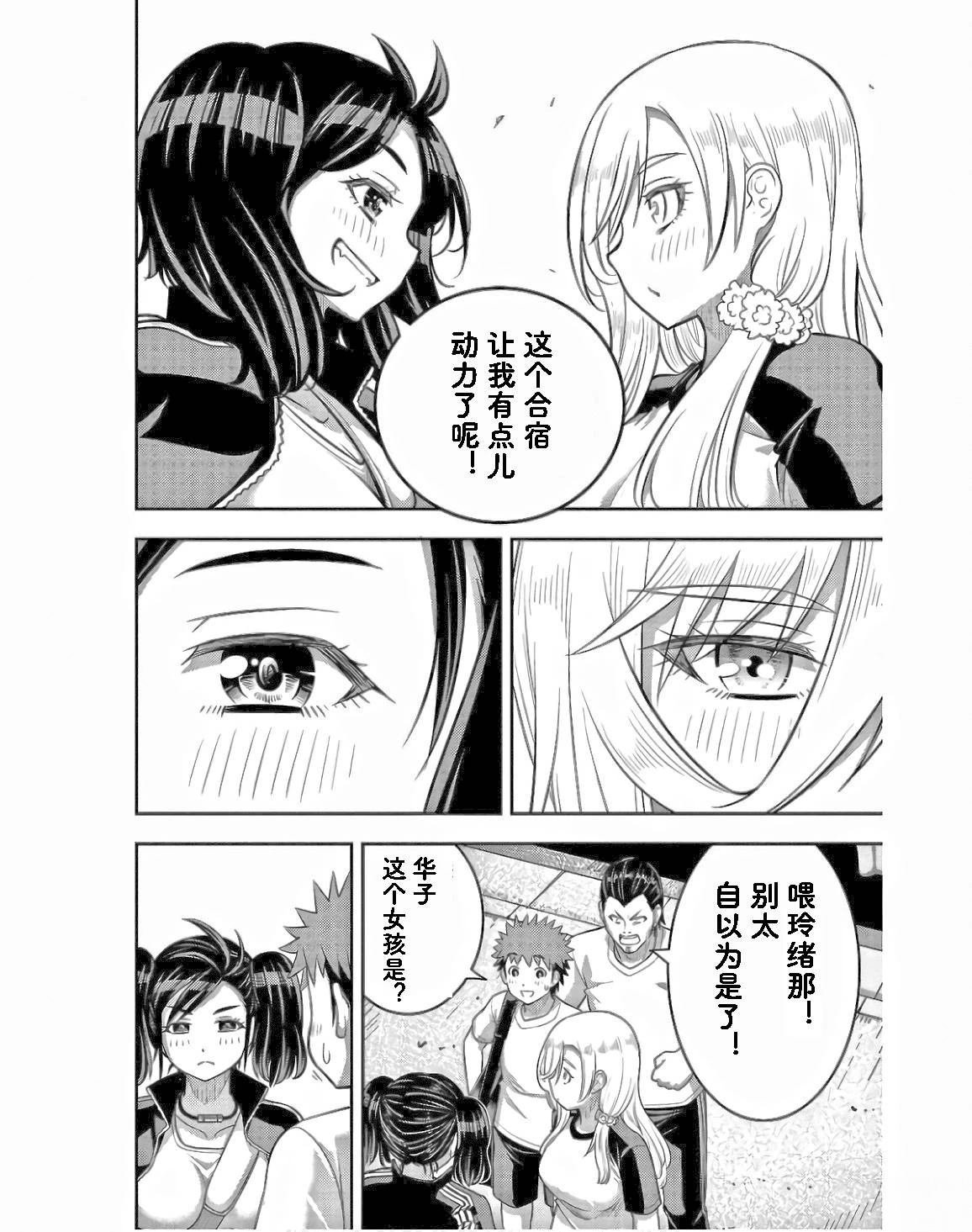 第146话