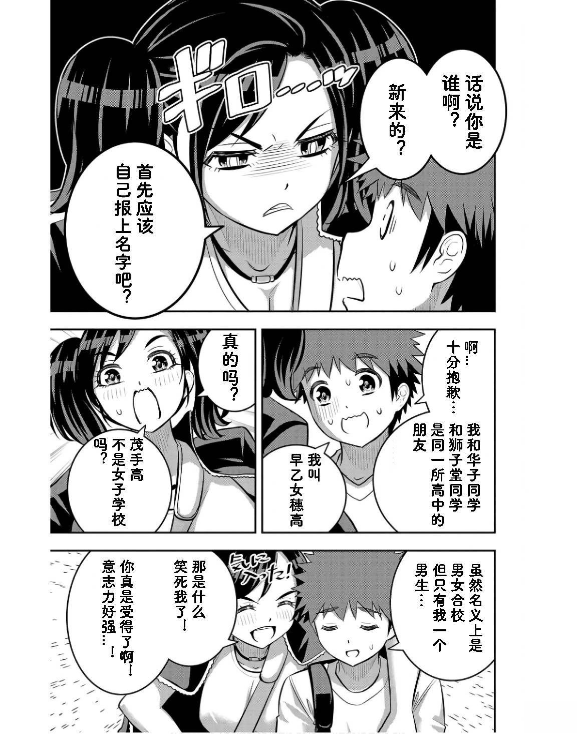 第146话