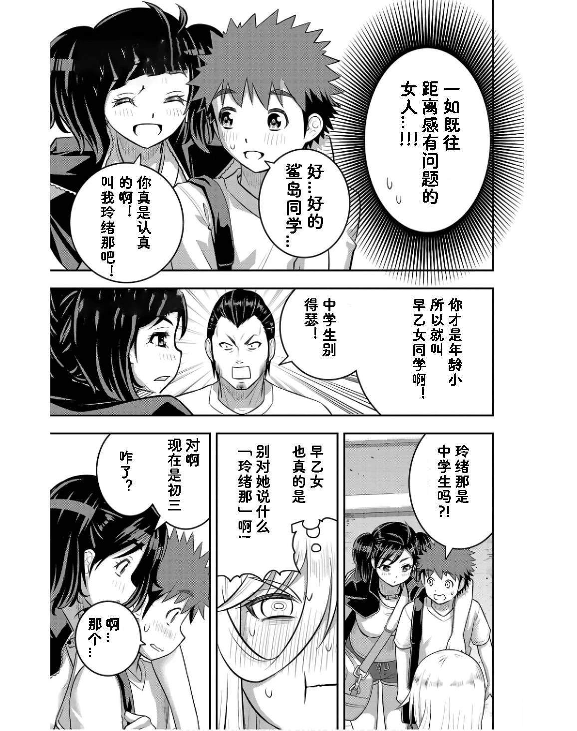 第146话