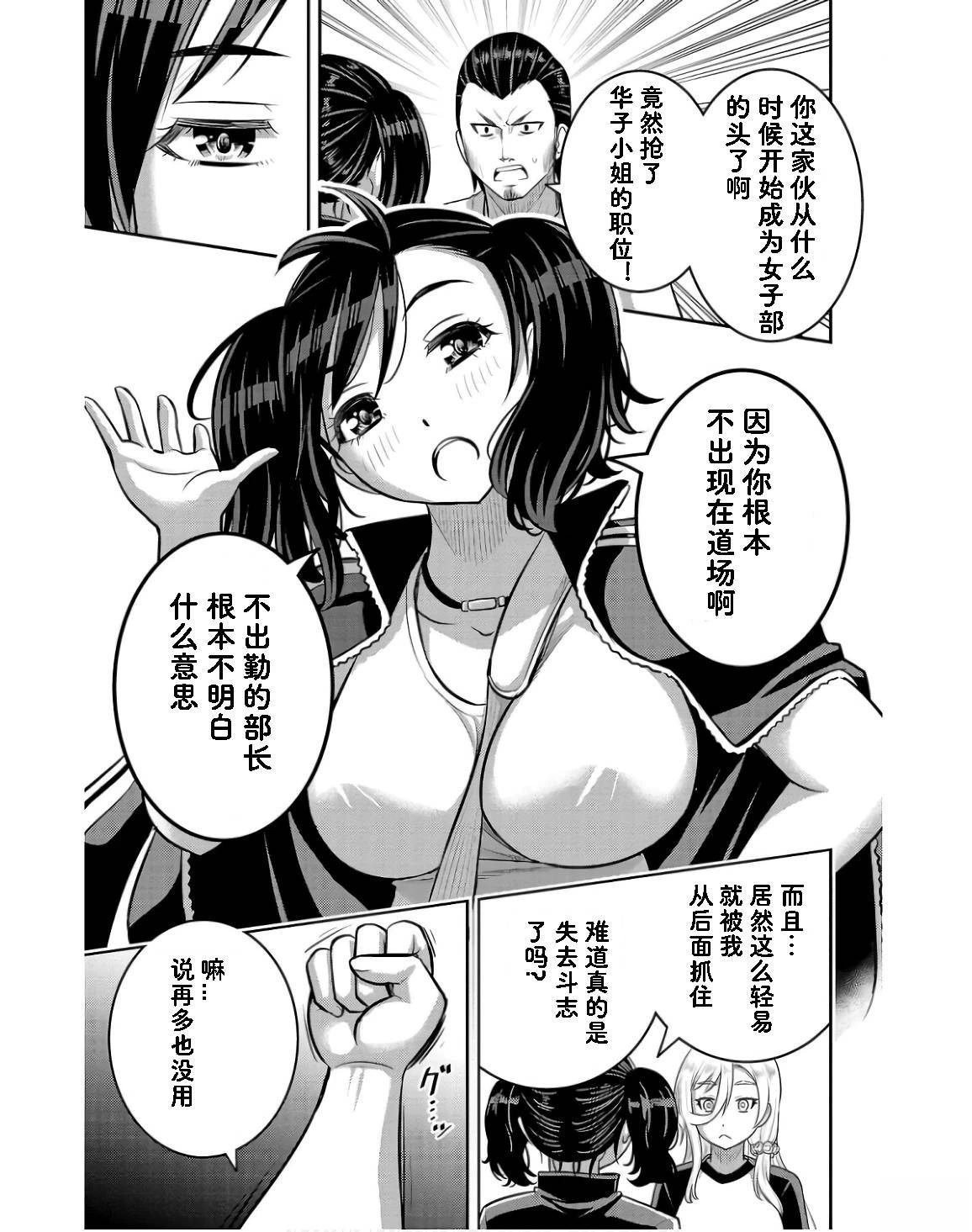 第146话