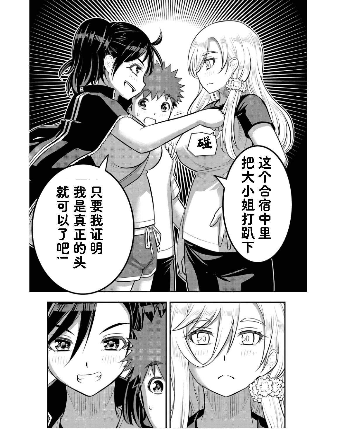 第146话