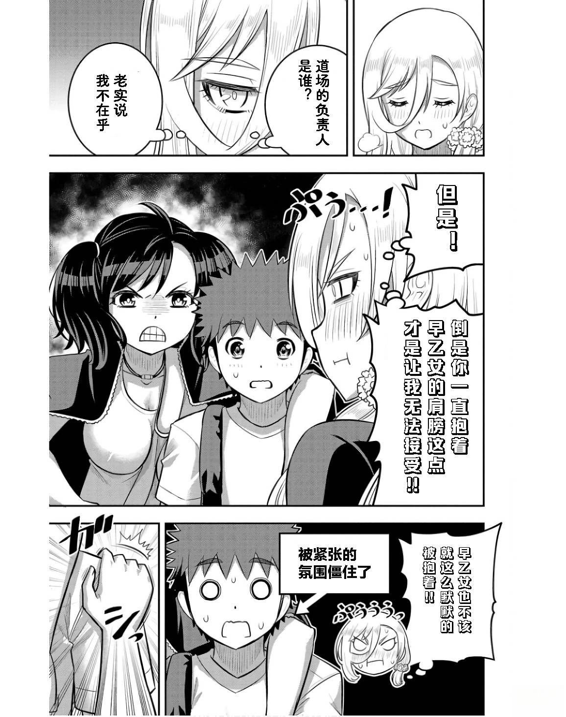 第147话