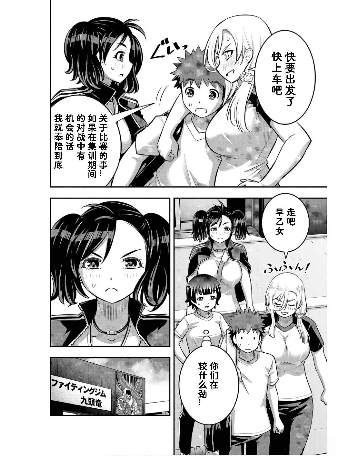 第147话