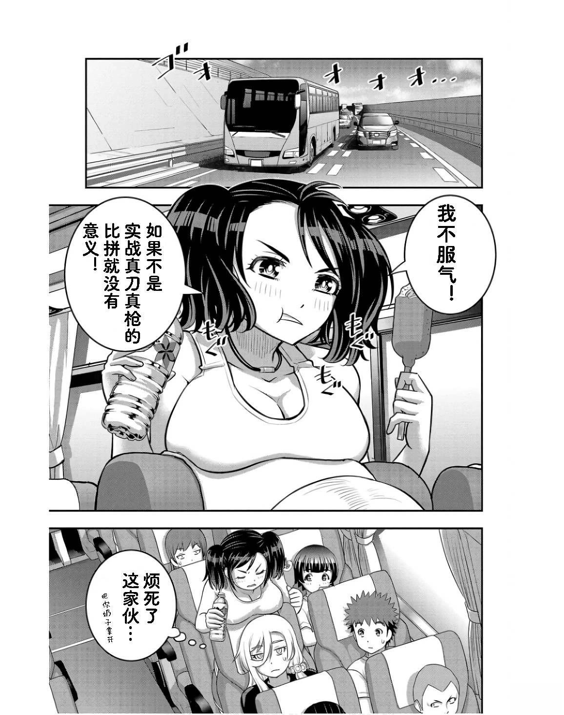 第147话