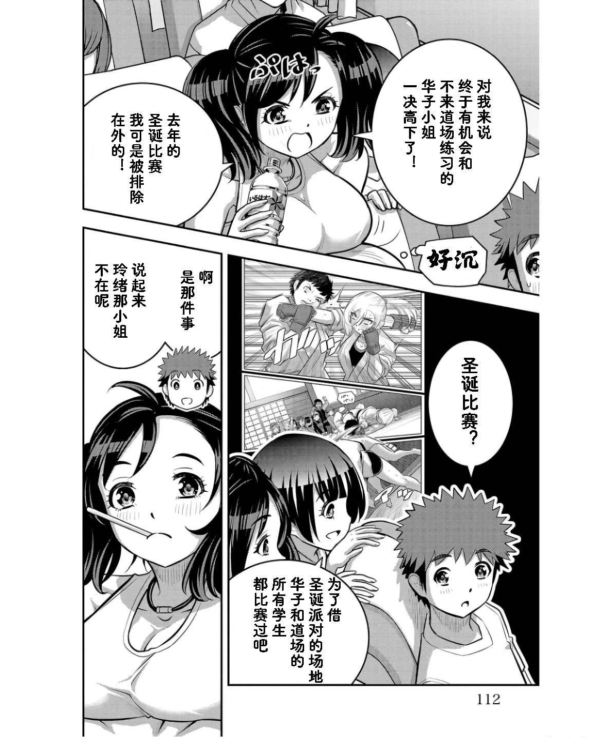 第147话