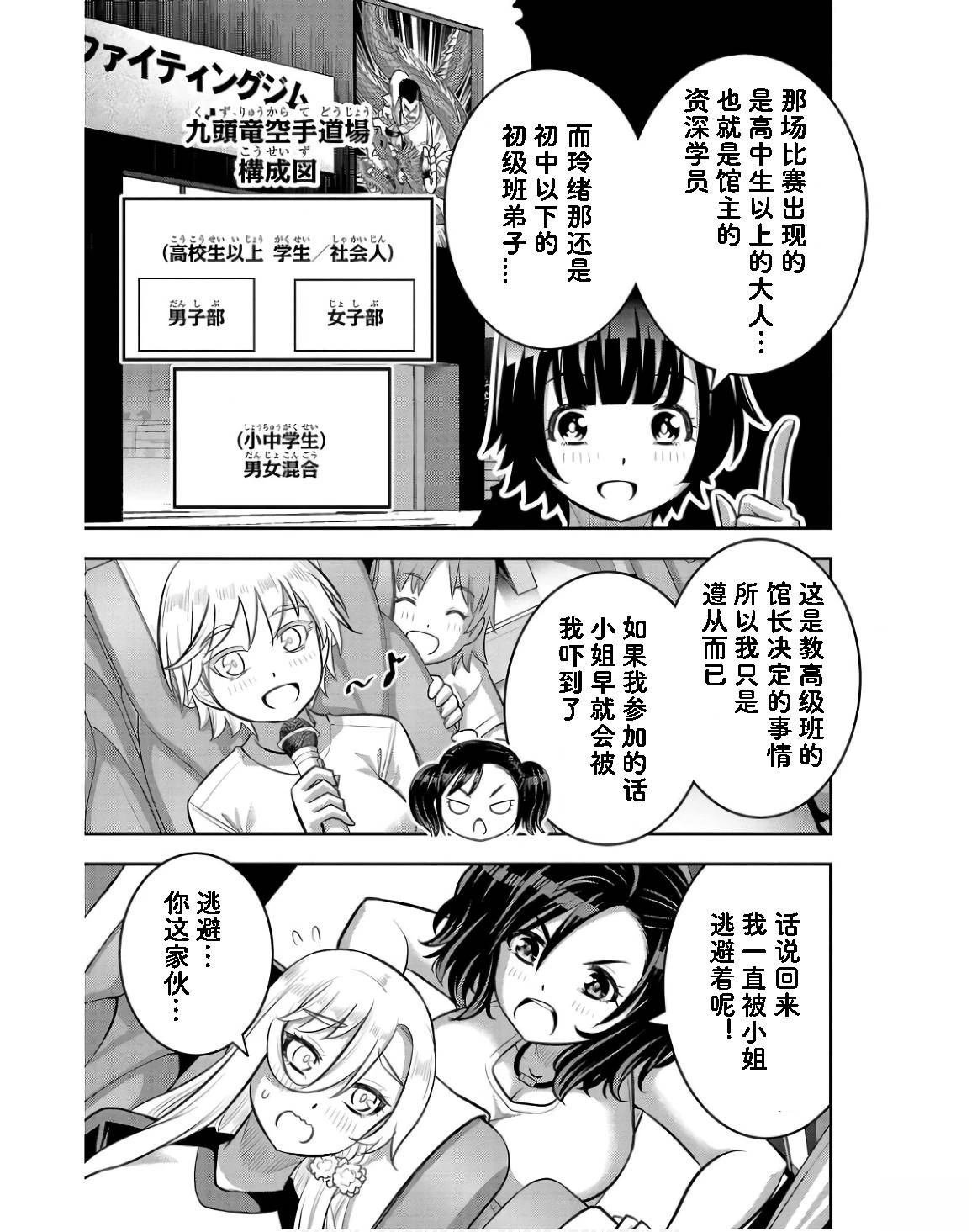 第147话