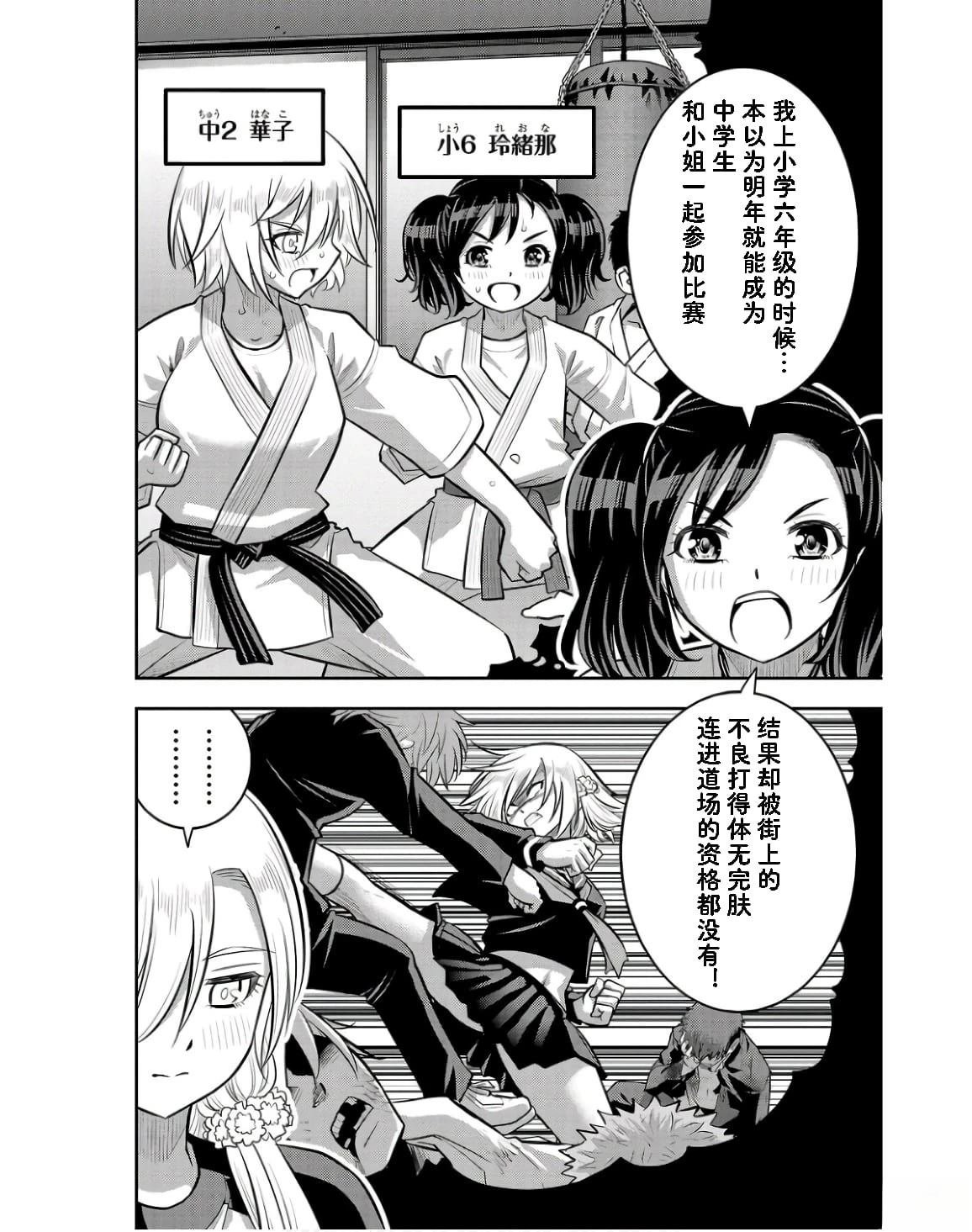 第147话
