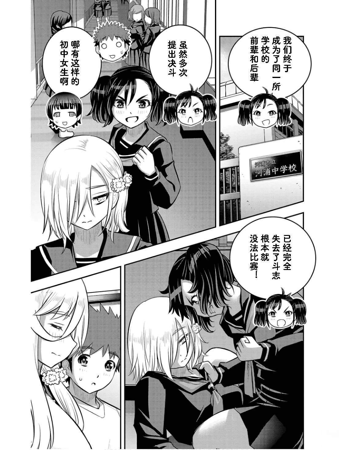 第147话