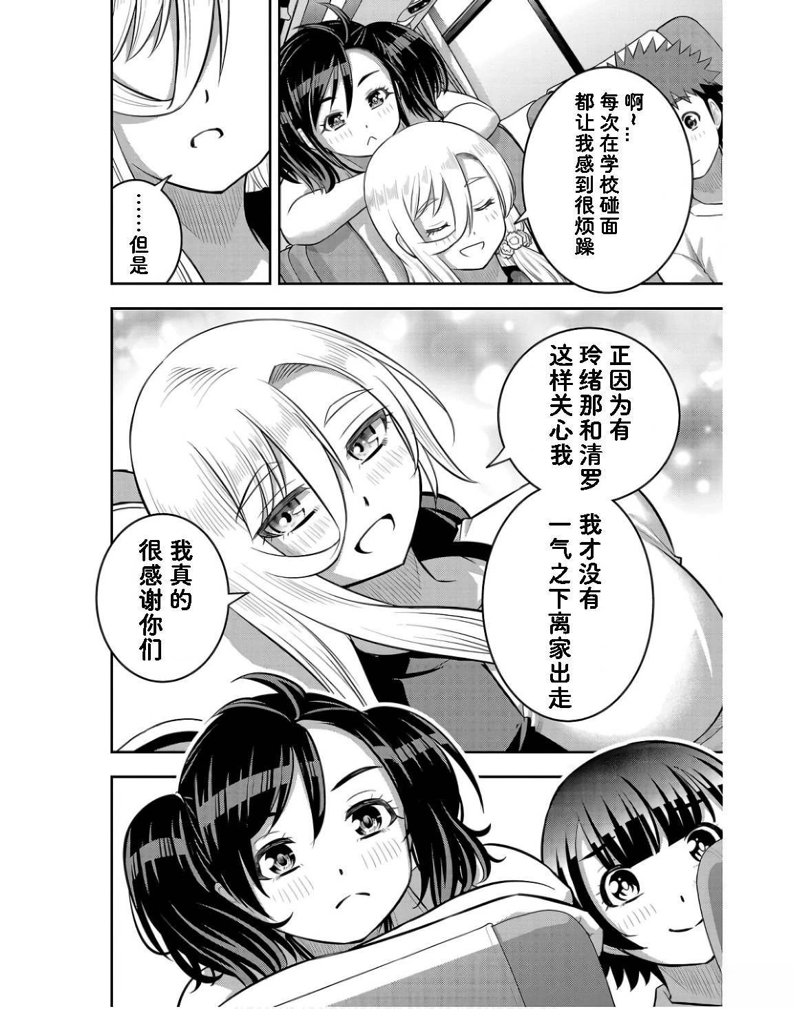 第147话