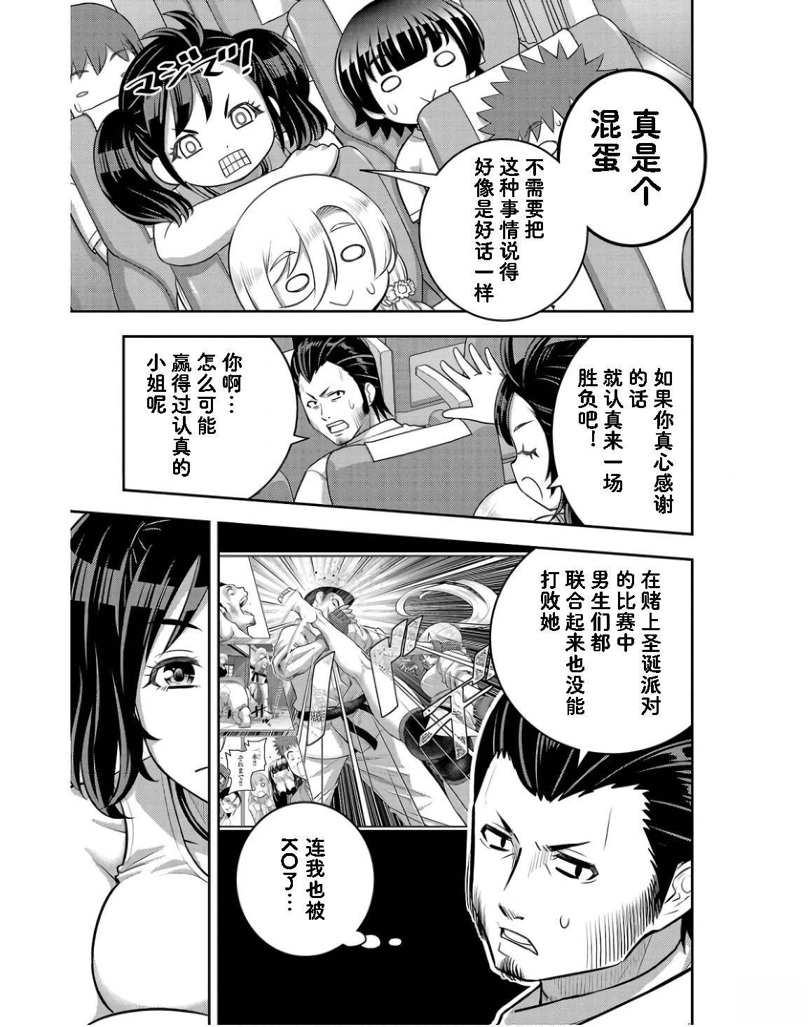 第147话