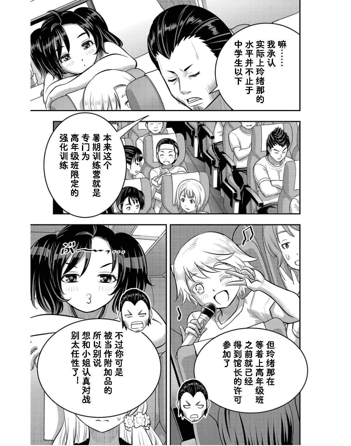 第147话