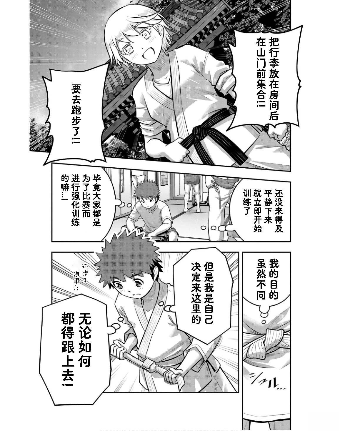 第147话