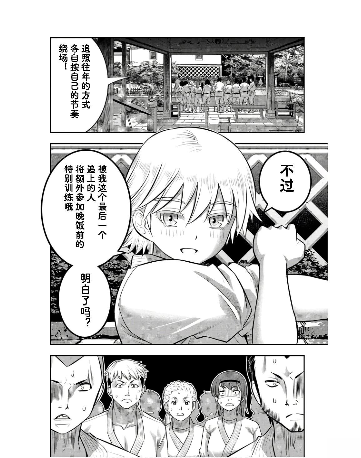 第147话