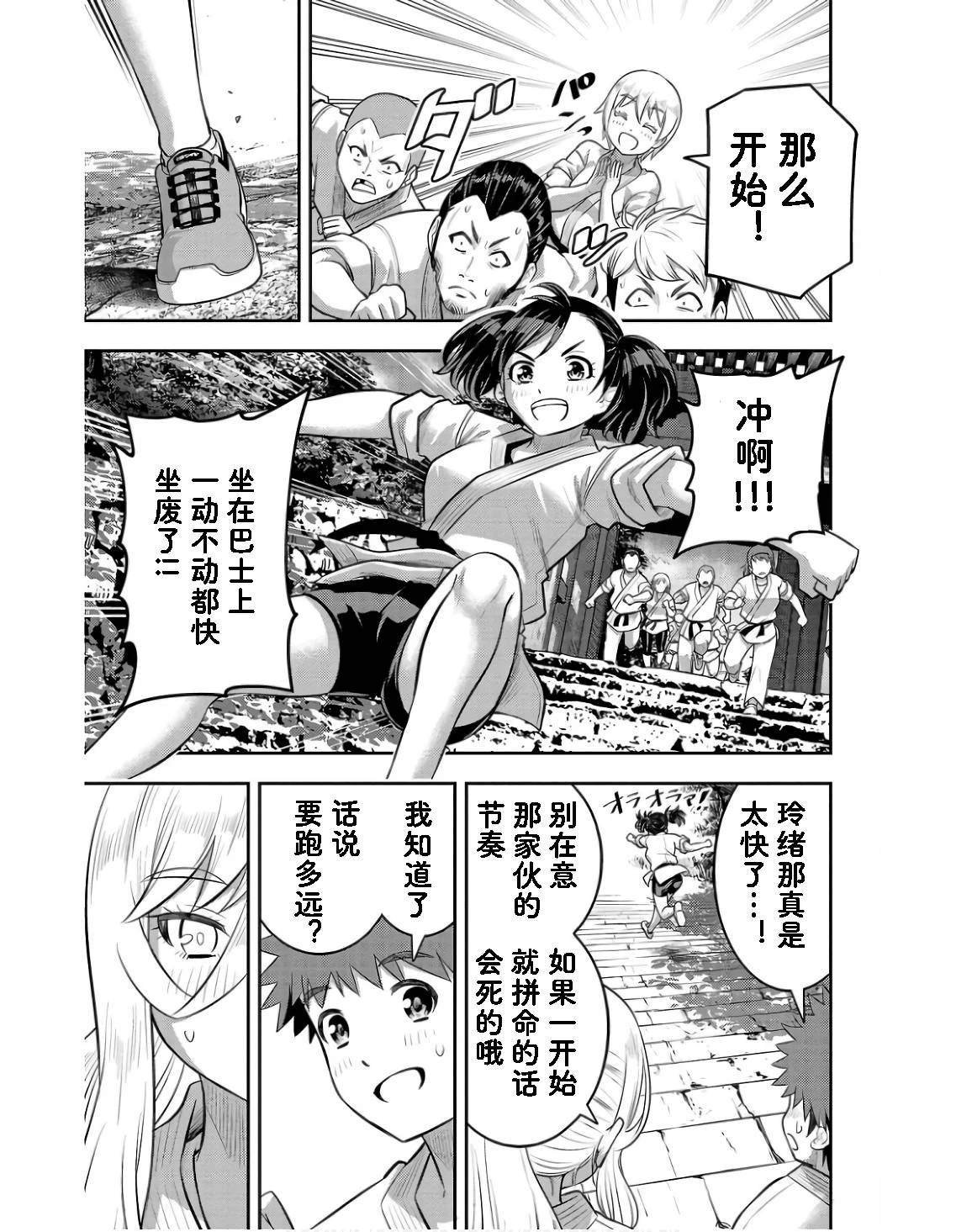 第147话