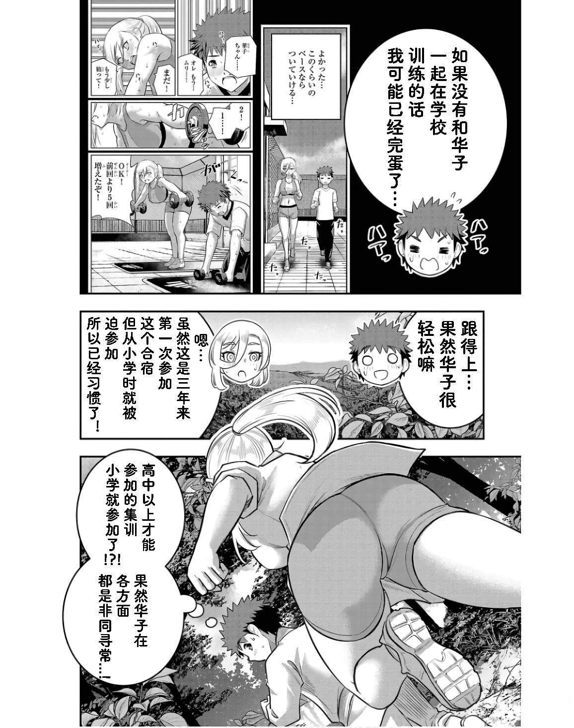 第148话