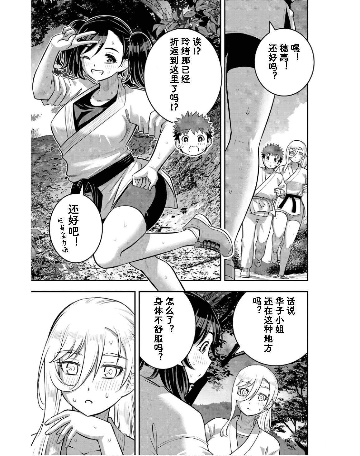 第148话