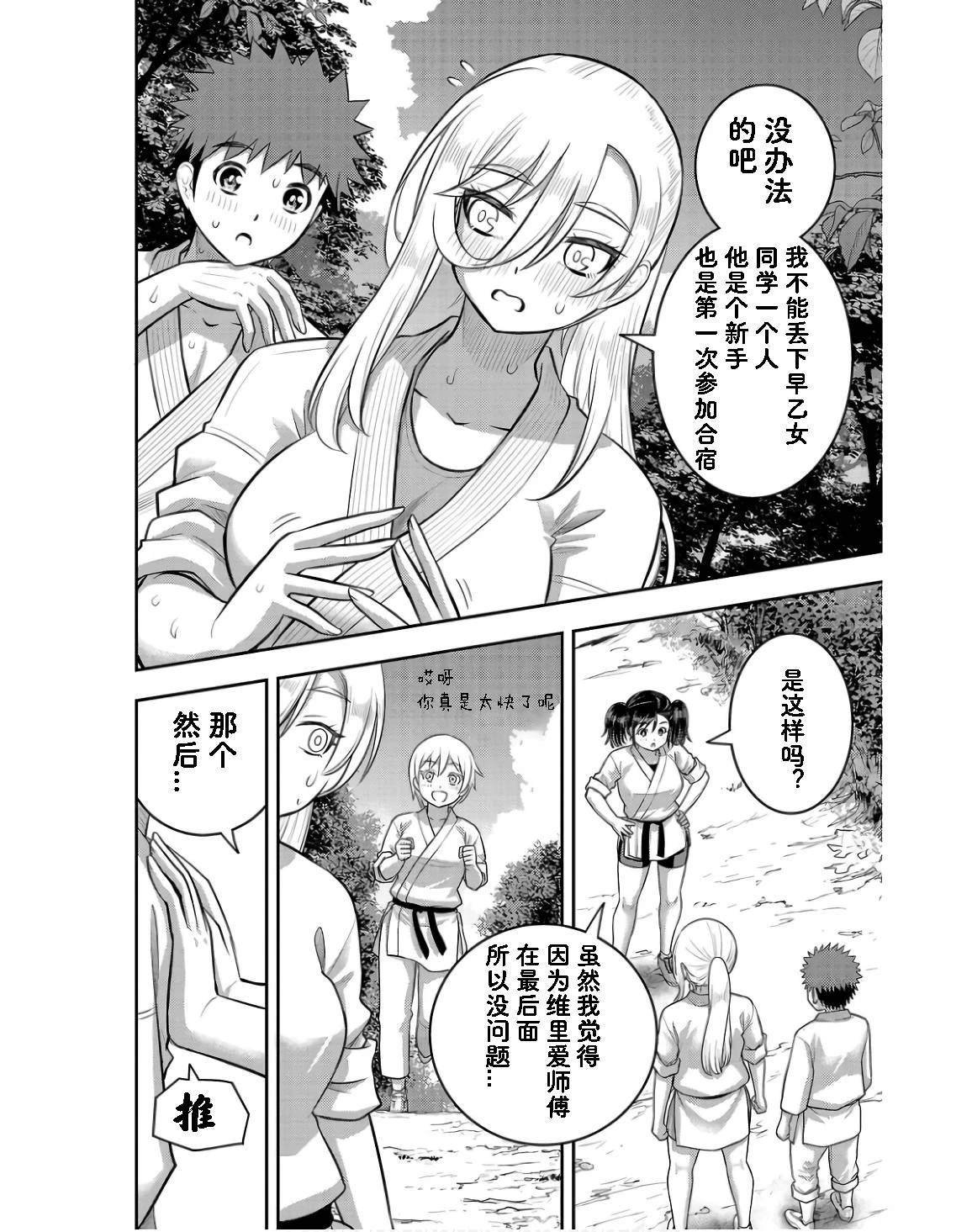 第148话