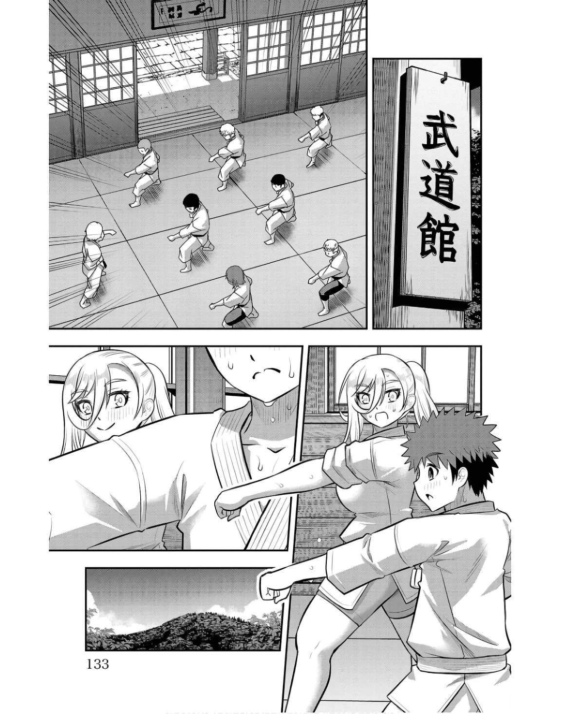 第148话