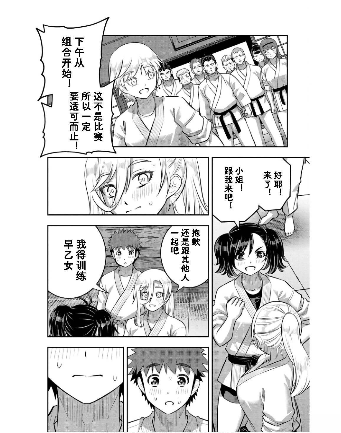 第148话