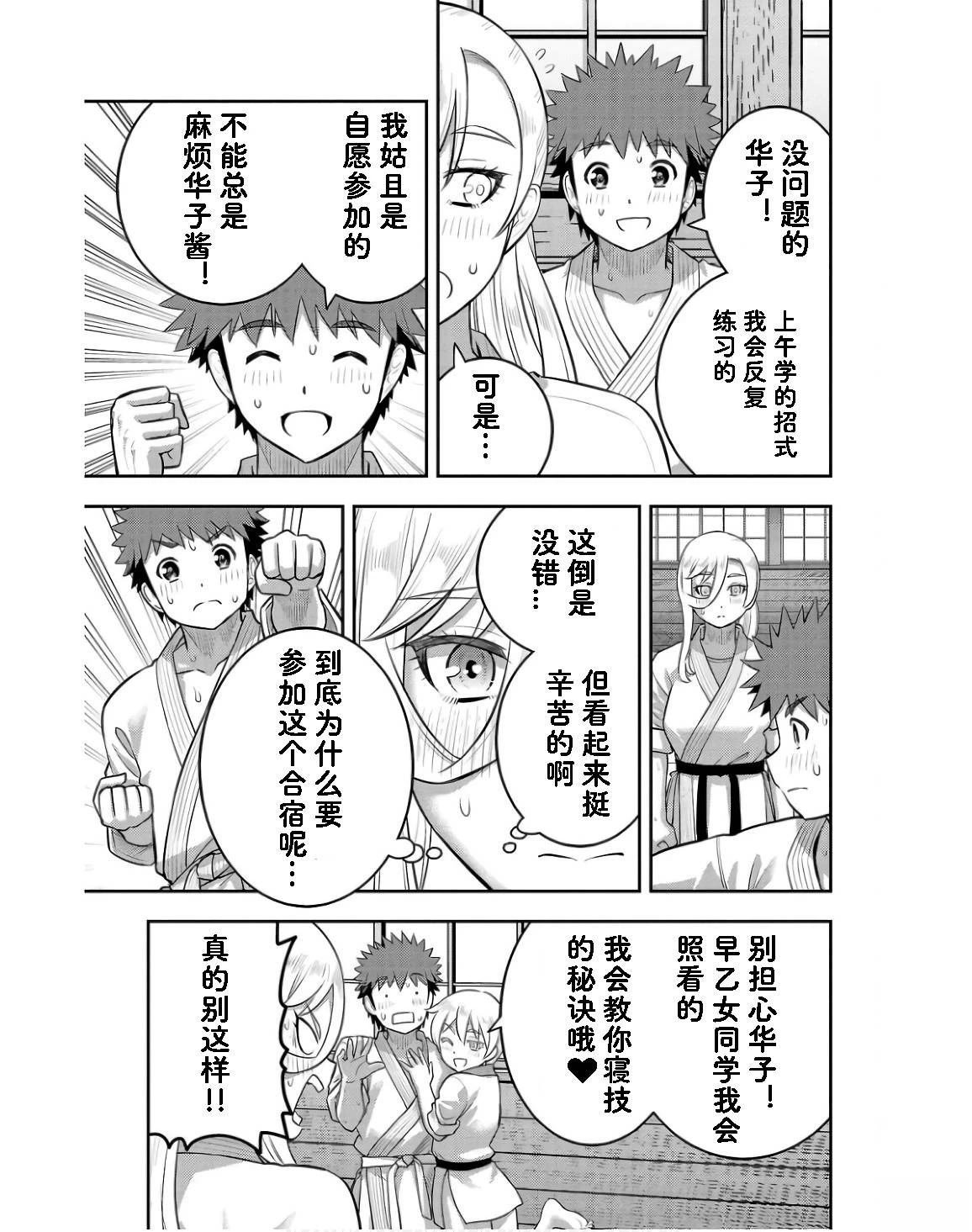 第148话