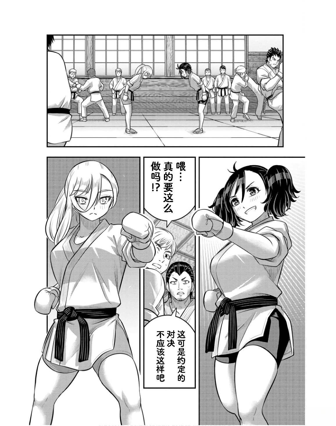 第148话