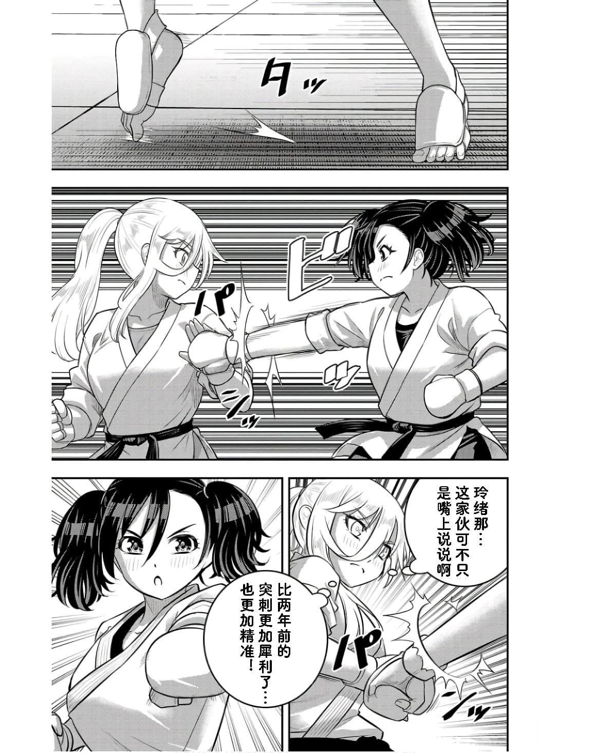 第148话
