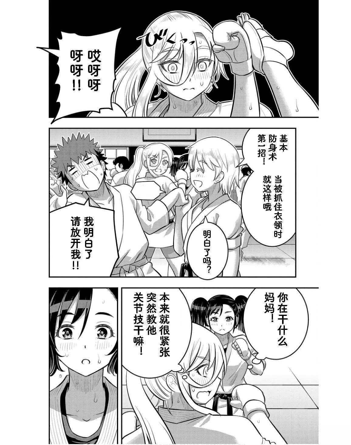 第148话