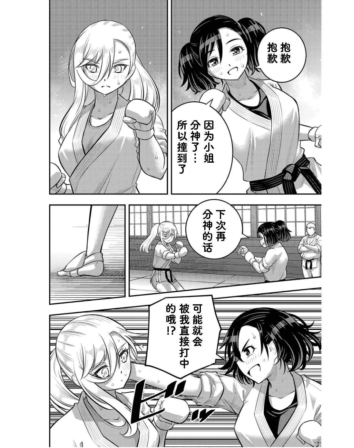 第148话