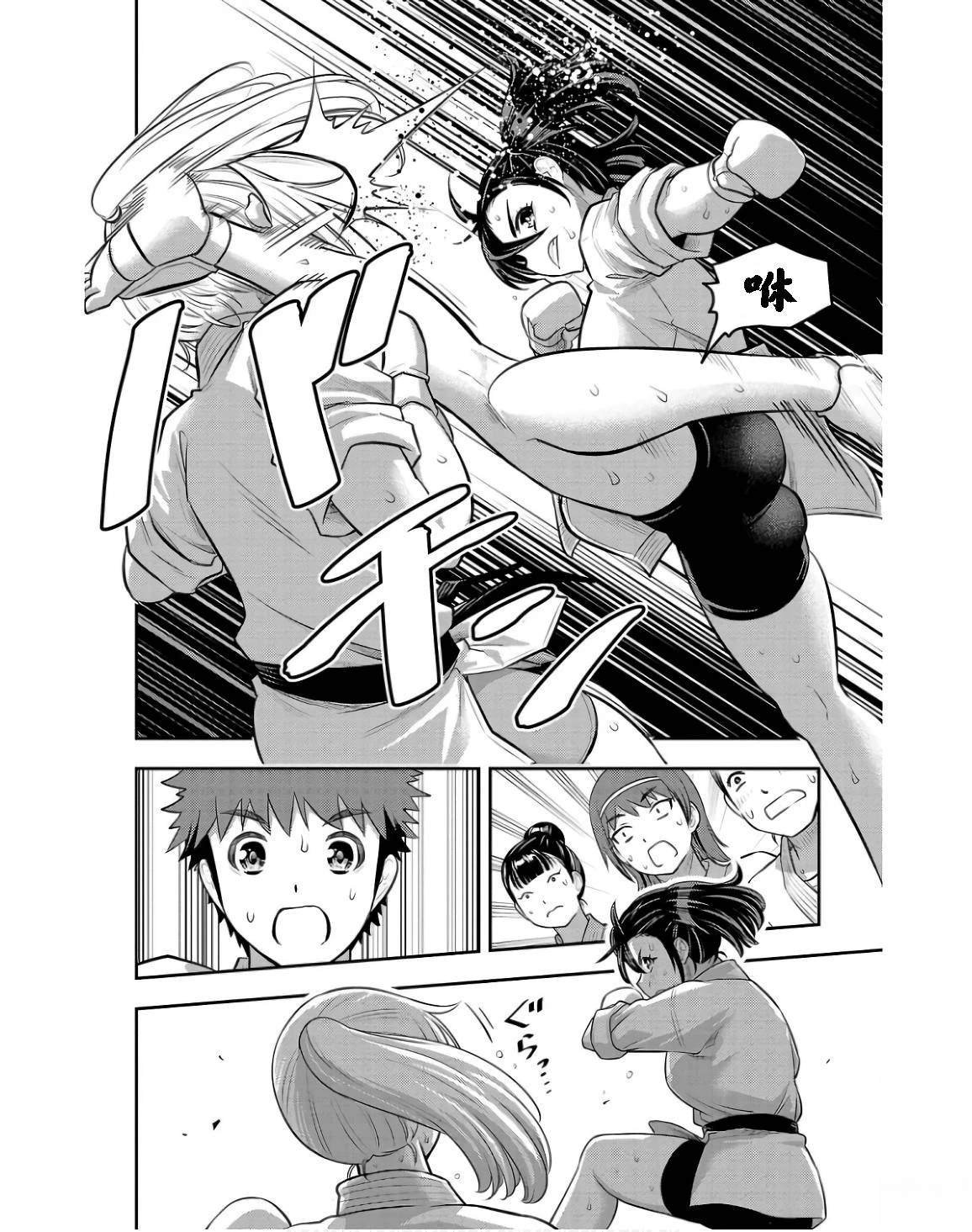 第148话