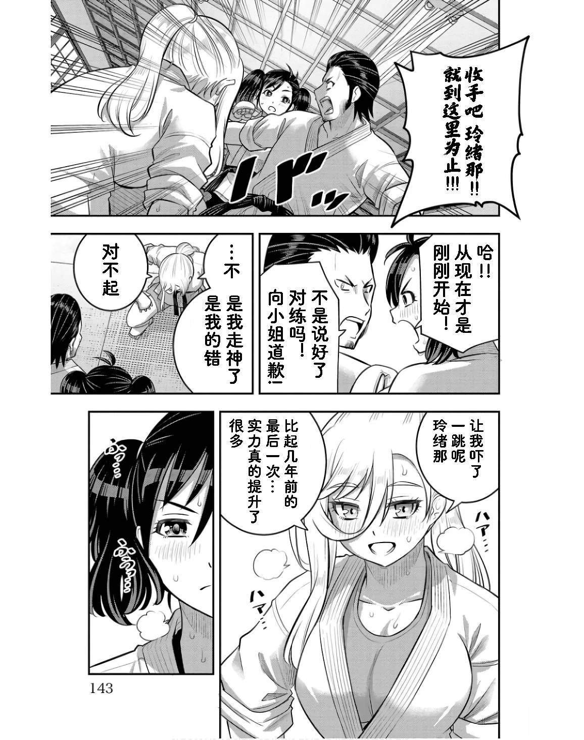 第148话