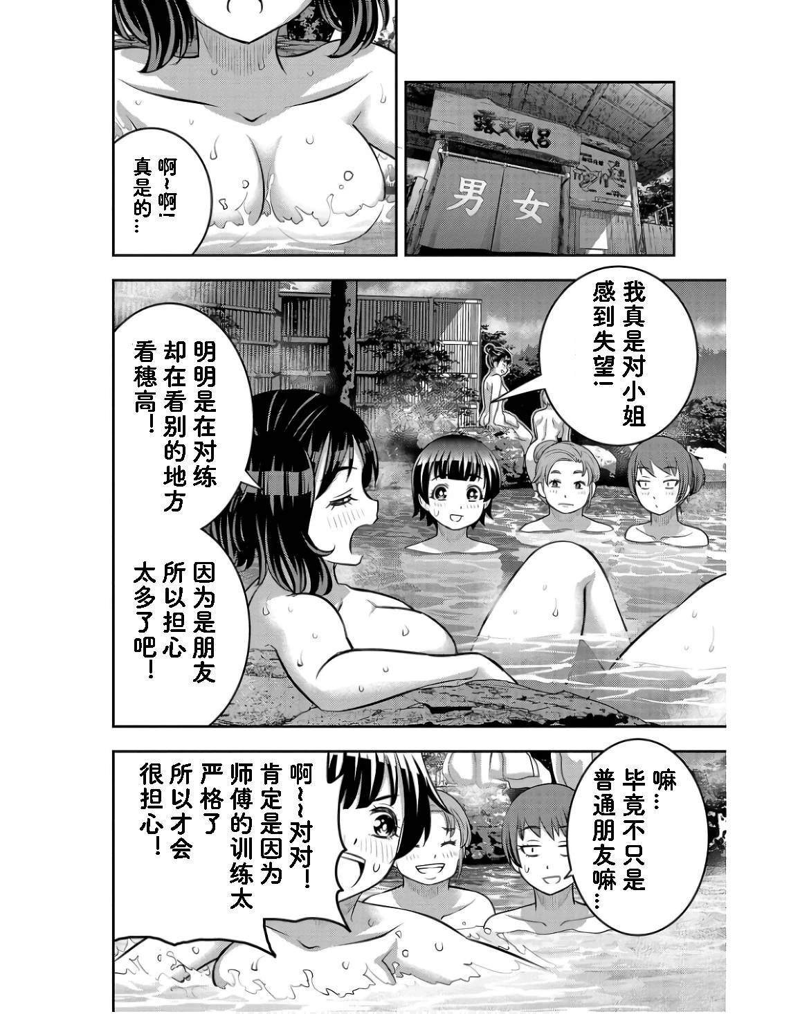 第148话