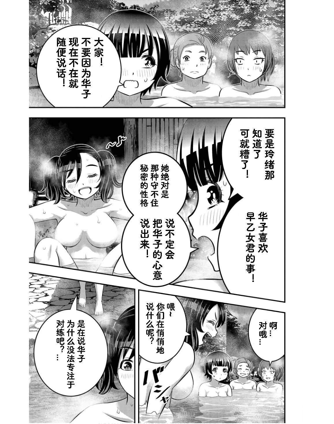 第148话