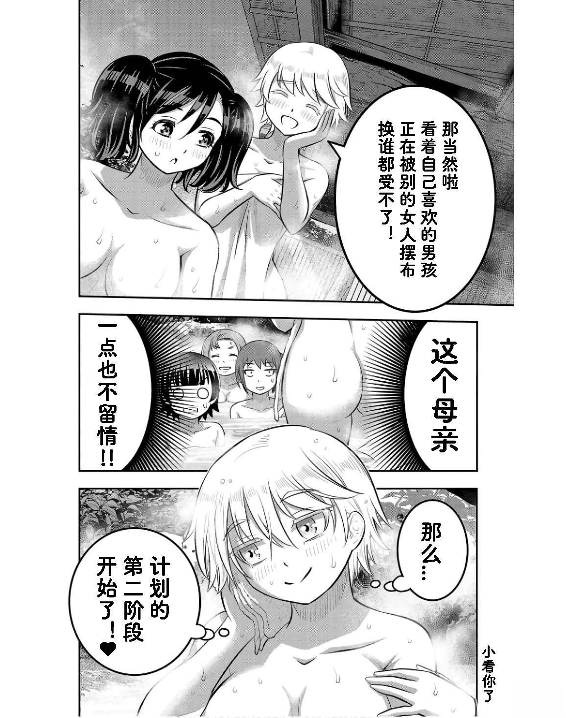 第148话