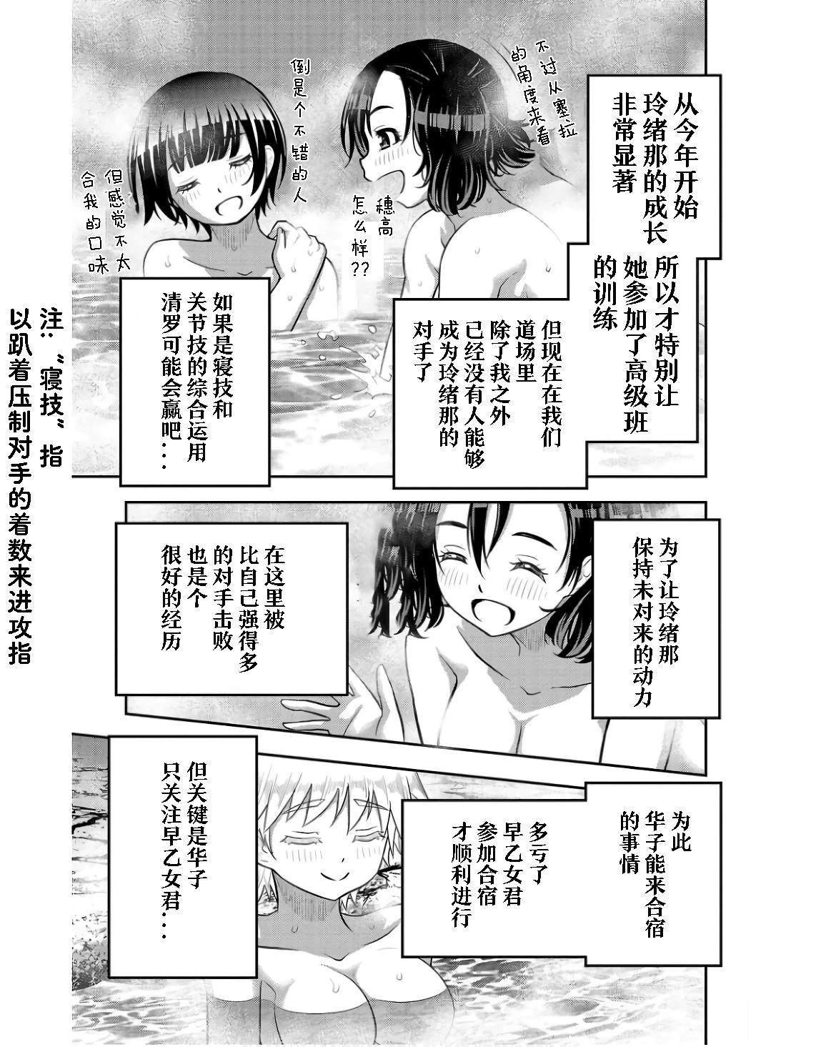 第149话