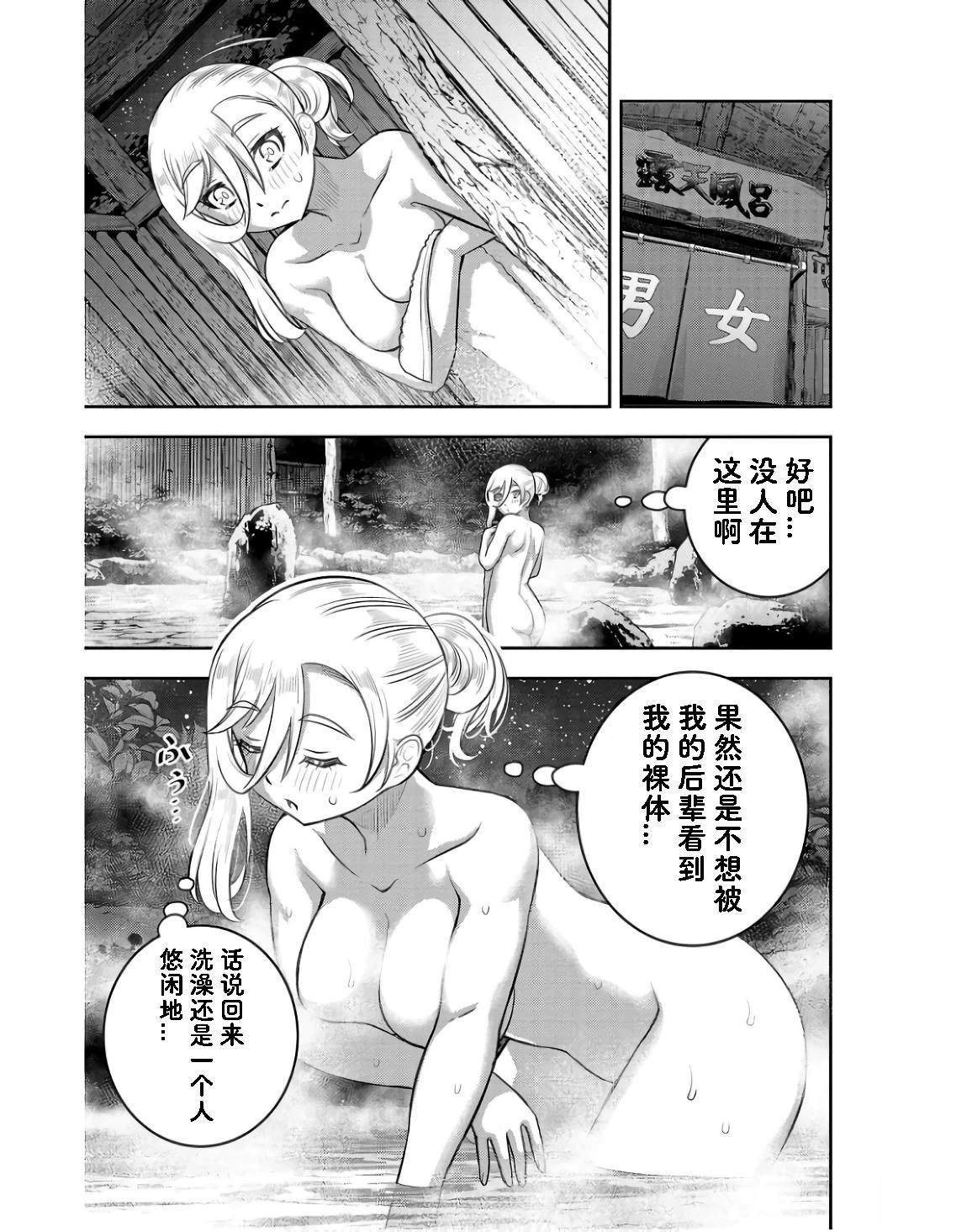 第149话